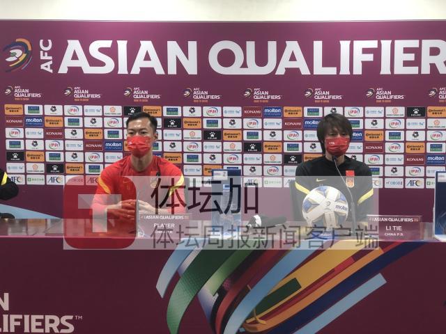 欧博官网-李铁：球队已适应高水平比赛 争取比首回合踢更好