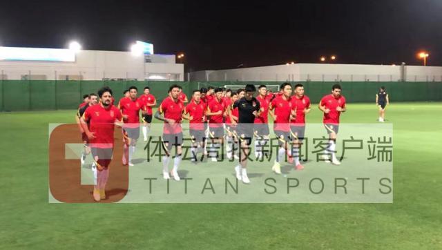 欧博官网-备战与叙利亚热身国足训练减量 伤员仅剩1人
