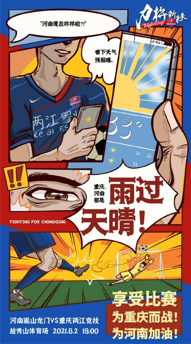 1627895630290051736.jpg cq.jpg