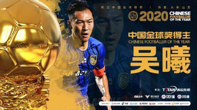 欧博官网-【专栏】骆明：小将吴曦，中国榜样